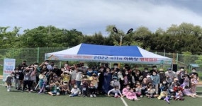 익산시, 제11회 아빠랑 행복캠프 성료