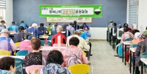 광산구시설관리공단 행복나루노인복지관,  경로식당 운영 재개