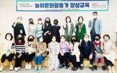 전남 강진군, 도시재생으로 아이와 부모가 행복한 지역 만든다
