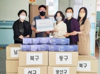 남부대학교 지역아동센터광주지원단, 스승의 날 기념 지역아동센터에 건강기능식품 700개 전달