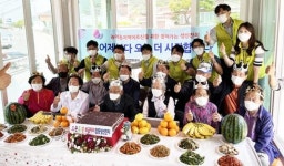 여수광양항만공사, 가정의 달 맞이 여수지역 어르신 생신잔치 행사 전개