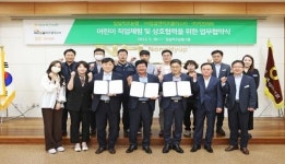 임실N치즈, 홍보체험관 운영으로 어린이 마음 사로잡는다