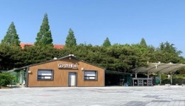 익산 중앙체육공원, 새 단장 완료...“도심 속 힐링공간 자리매김”