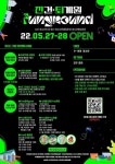남양주시, 오는 27일 펀 그라운드 진건·퇴계원 개관