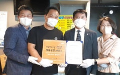 전남 영광군, 영광곳간 “나눔을 실천하는 착한가게” 206호점 현판식 가져