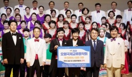 광주시 광산구, 우크라이나 평화 기원 음악회 성금 전달