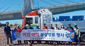 충남수산자원연구소 어린 대하 2000만 마리 방류
