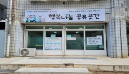 [기획보도] 군산시 나운2동 행복나눔 공유곳간 든든해요!