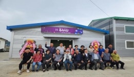 익산시, 블루베리 공동선별장 개장