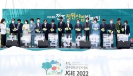 2022 꽃심, 전주정원산업박람회 개막...“테마별 정원 만난다”