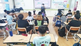 전남 고흥군, 청소년 인터넷·스마트폰 중독·과 몰입 예방 교육 실시