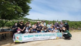 정읍시 가족센터, 아이돌보미 가정과 현장 체험 진행