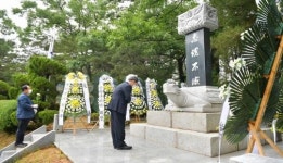 순창군, 제67회 현충일 추념식 거행