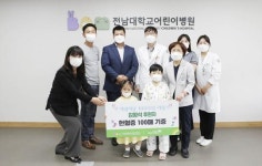 김왕석 강진군 주무관,전남대어린이병원에 헌혈증 100매 전달