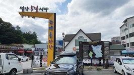 가평군 설악눈메골시장, 경기도형 혁신시장 사업추진 협약