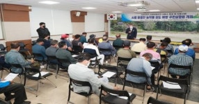포항테크노파크, 예천군과 함께  ‘스마트빌리지사업 주민설명회’ 개최