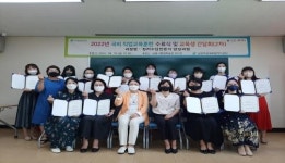 남원시, 정리수납전문가 양성과정 수료식 개최
