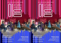 광주시 북구,청년 음악가 참여 ‘문화상생 목요콘서트’ 운영