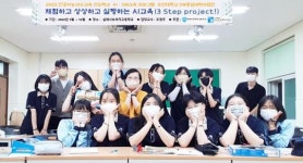 조선대, 광주 AI교육 선도학교와 고교동아리 지원