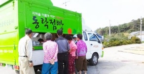 전남 영광군, 동락점빵 사회적협동조합 우수마을기업 선정