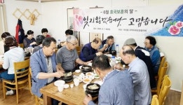 광주시 광산구,호국보훈의 달 맞아 보훈가족 위문활동 ‘활발’