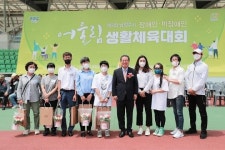 제3회 남양주시 장애인/비장애인 어울림 생활체육대회 성료