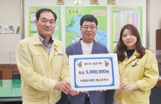[포토]어업회사법인 벌교꼬막,보성군 벌교읍에 집수리 성금 기탁