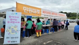 남원시, 찾아가는 현장체험의 날 진행