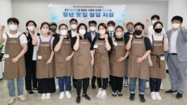 한국동서발전, 젊은 요식업 창업가 육성 지원