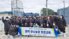 전남 장흥군, AI 방역 우수농장서 현장교육