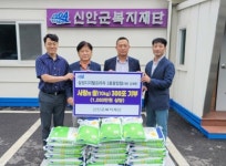 삼성디지털프라자 목포 3호광장점, 신안군복지재단에 랑의 쌀 300포기부