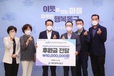 한국마사회 광주지사,동구푸드마켓 후원금 전달