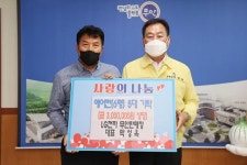 전남 무안군 LG전자 무안판매장 박성옥 대표, 에어컨 5대 기탁