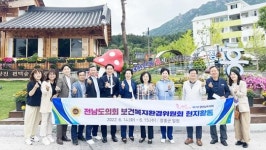 전남도의회 보건복지환경위원회, 정남진 편백숲 우드랜드 등 현지 활동 실시