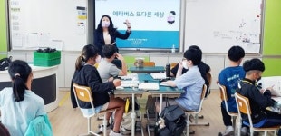 호남대, 나주 라온초 ‘훈훈한 AI 교실’ 3차과정 성료