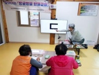 전남 장흥군 유치면, 찾아가는 ‘방글방글 한글교실’ 운영