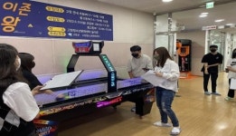 고창군, 내가 놀이존 게임왕 대회 개최