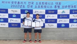 순창군청 소속 소프트테니스팀, 전국대회 메달 획득