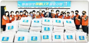 광주시 서구 농성1동, 시원한 나눔으로 건강한 여름나기 응원