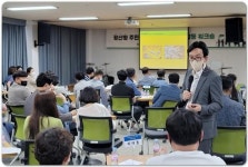 광주시 광산구, 주민자치회 고도화 워크숍