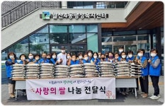 [포토]김현준·김현수 형제, 광주시 남구 월산4동에 사랑의 쌀 후원
