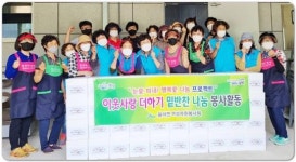전남 보성군 율어면여성자원봉사회, 여름나기 밑반찬 봉사