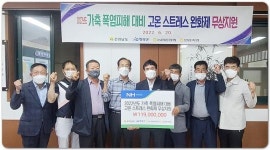 전남 영광군, 관내 축산 농가에 폭염 피해 대비 고온 스트레스 완화제 전달