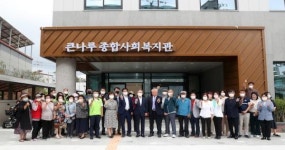 전주 북부권 큰나루 종합사회복지관 건립, 맞춤형 복지서비스 제공