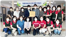 전남 여수시 문수동 미소노인복지센터, ‘치매극복 선도단체’ 현판식 가져