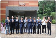 [포토]광주시 동구, 모아엘가 경로당 개소식