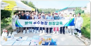 전남 강진군, AI 방역시설 우수농장서 현장교육 실시