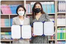 호남대 사회봉사단 ‘늘솔길’, 세움지역아동센터와 업무협약