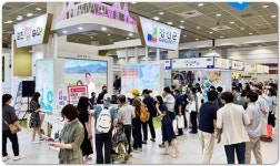 전남 강진군, 제37회 서울국제관광전(SITF)최우수 기획상 수상
