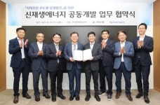 동서발전, 주민조합 기업과 손잡고 신재생에너지 확대 추진